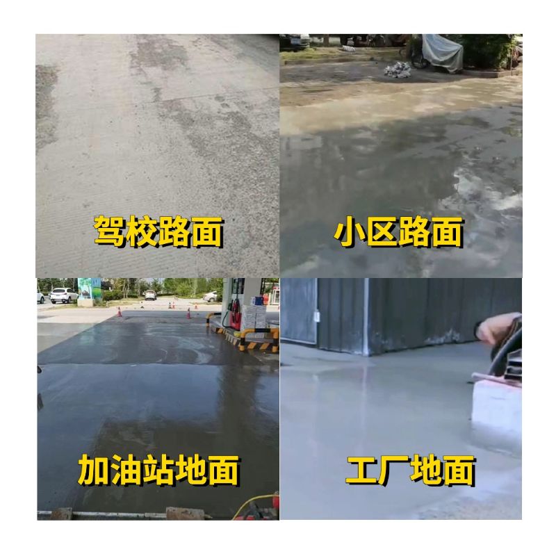 修文老旧道路翻新快速解决方案