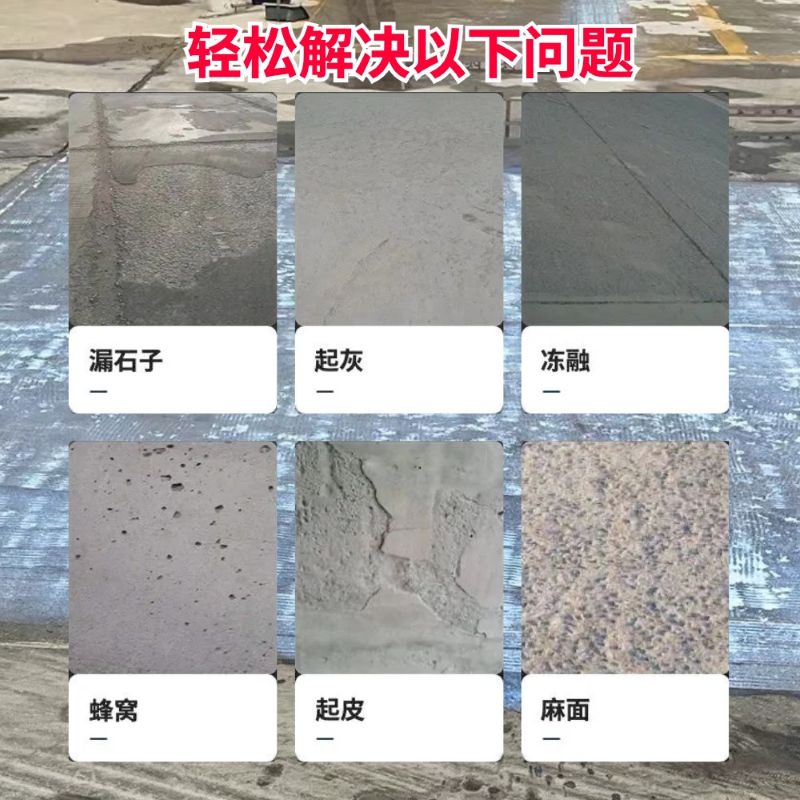 修文低碳市政修补材料简单快速修补道路恢复交通